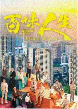 甄嬛传皇后宜修人物解析