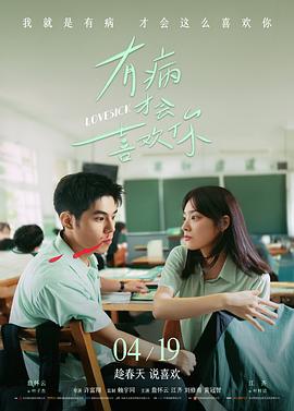 甄嬛传幕后资讯 服装制作